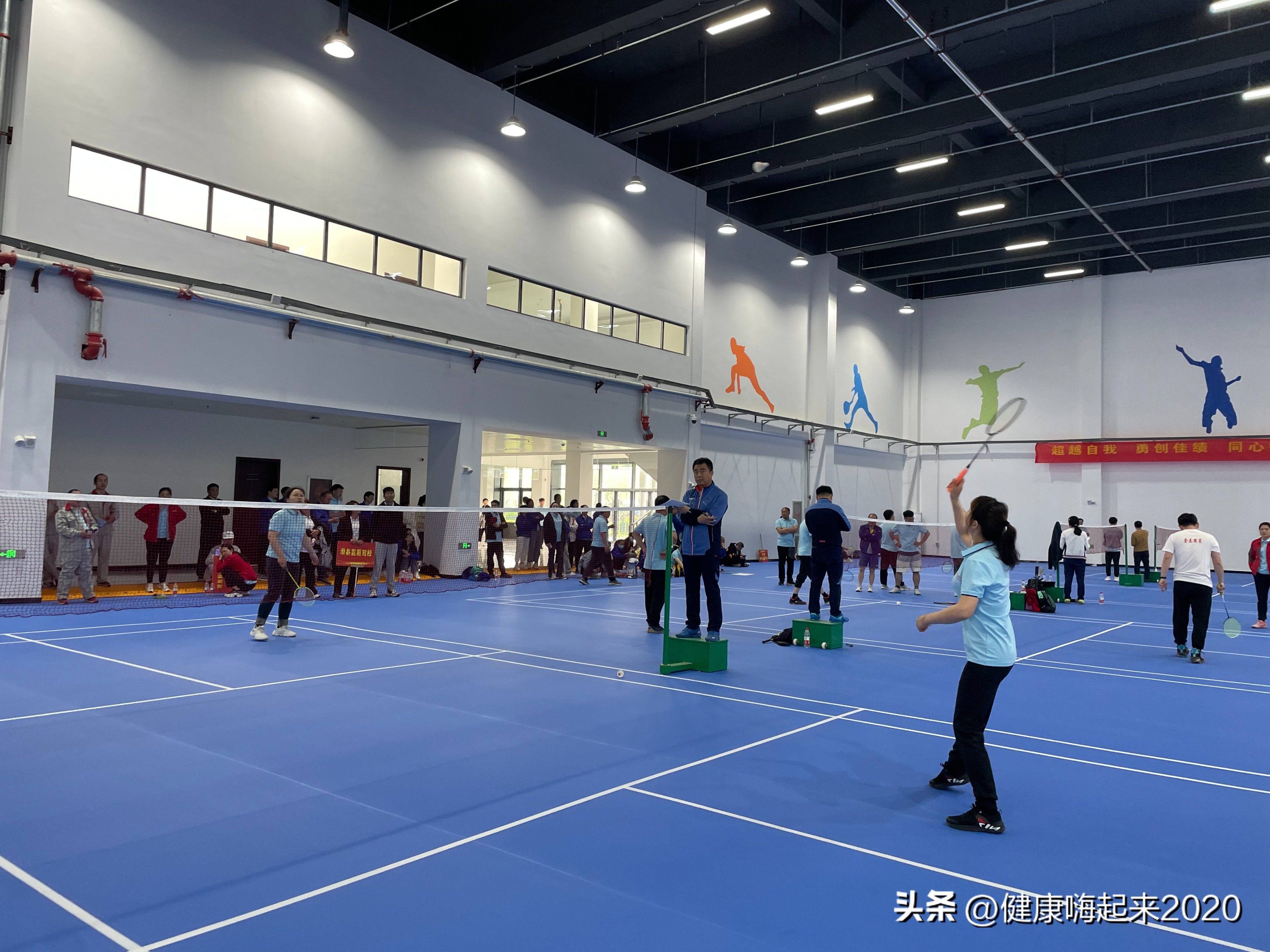 滑县举行民营企业职工运动会,滑县民营企业运动会