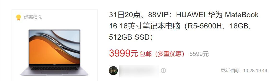 11月轻薄办公笔记本电脑推荐,办公轻薄笔记本电脑推荐4000-5000