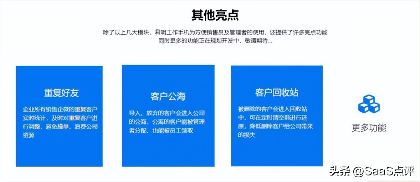 可监控通话和微信的系统有哪些？最新工作手机系统盘点来啦！