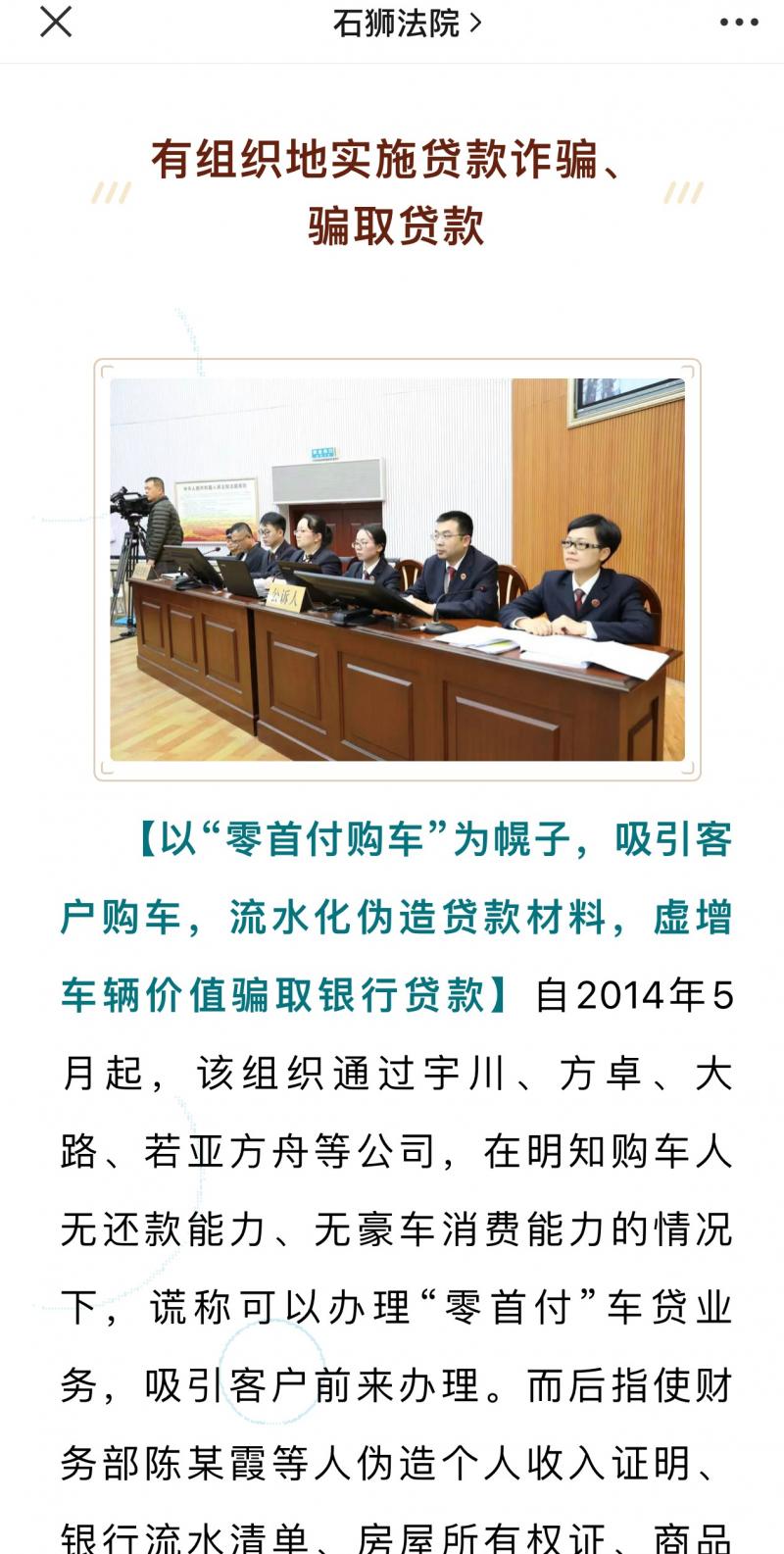 中行南宁西乡塘支行被罚,中行违法违规案例