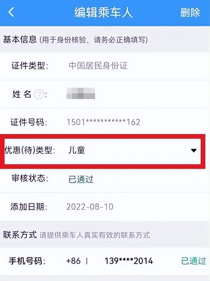家长必须知道的7个问题,家长回答关于孩子的十个问题