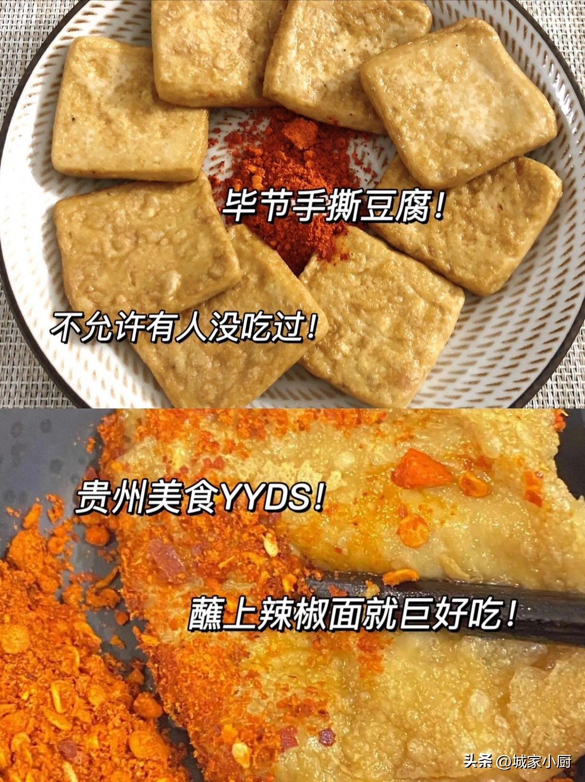 贵州那些不为人知但巨好吃的特产,贵州特产送礼必买清单和品牌