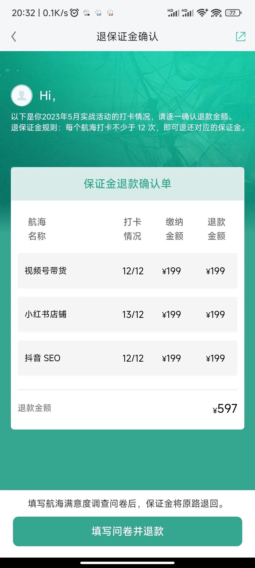 精益创业50个方法,90天挑战100万创业思路