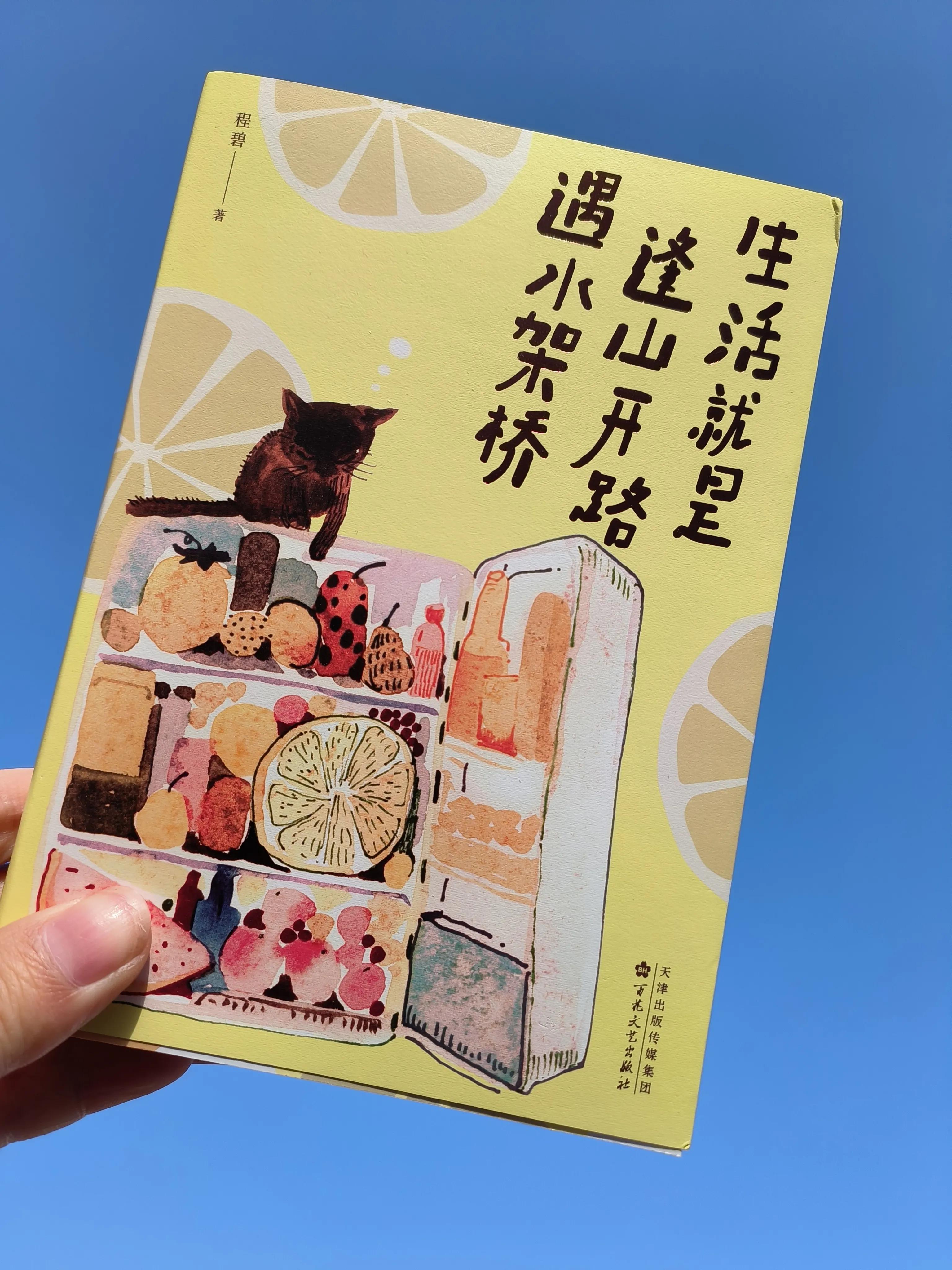 邂逅自我,邂逅美好的自己