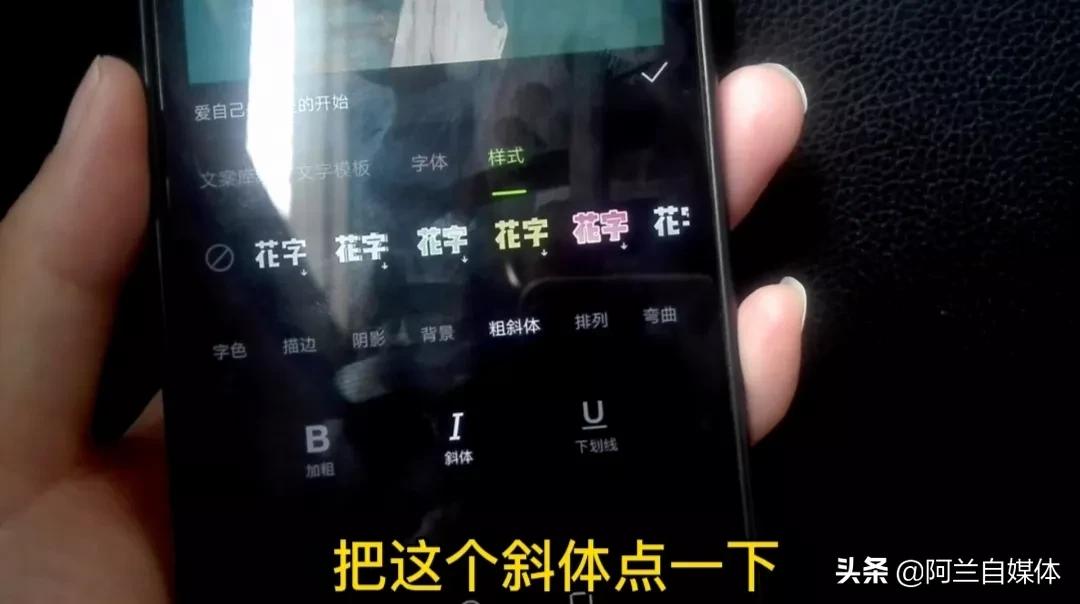 手机照片怎样添加文字,手机照片上怎么添加文字