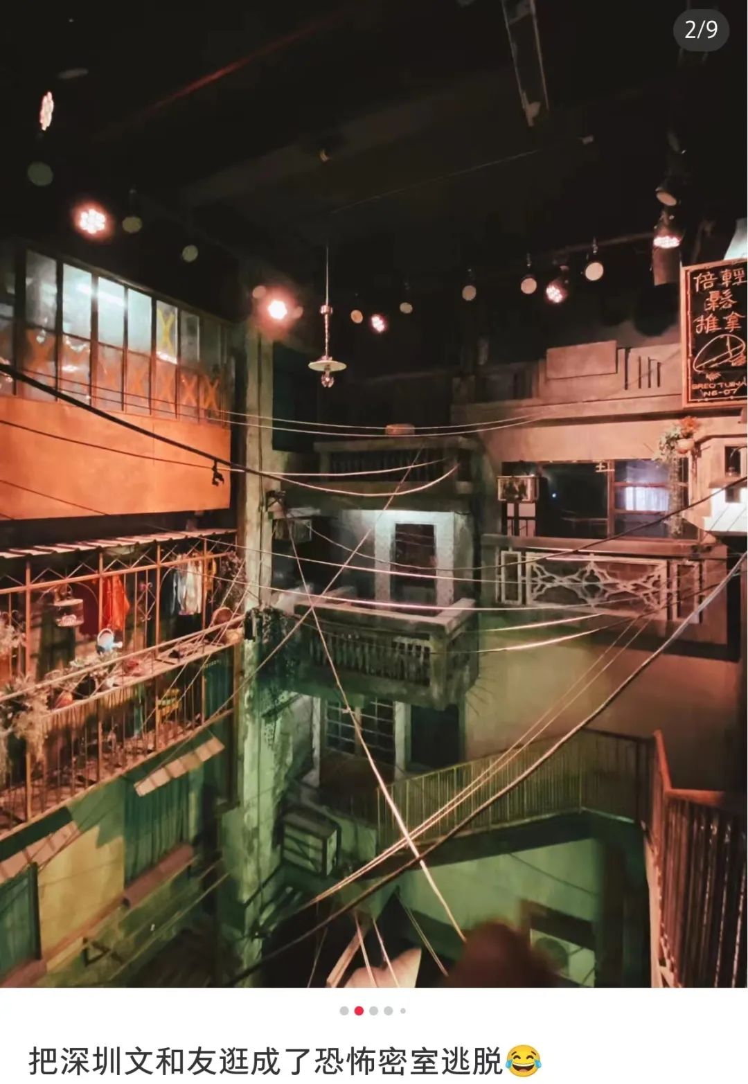 深圳文和友简介,深圳文和友引上万人排队