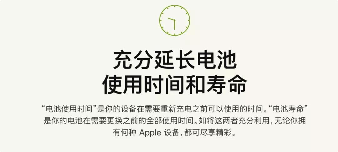 iphone11电池健康降低怎么恢复,苹果手机怎么让电池健康保持100%