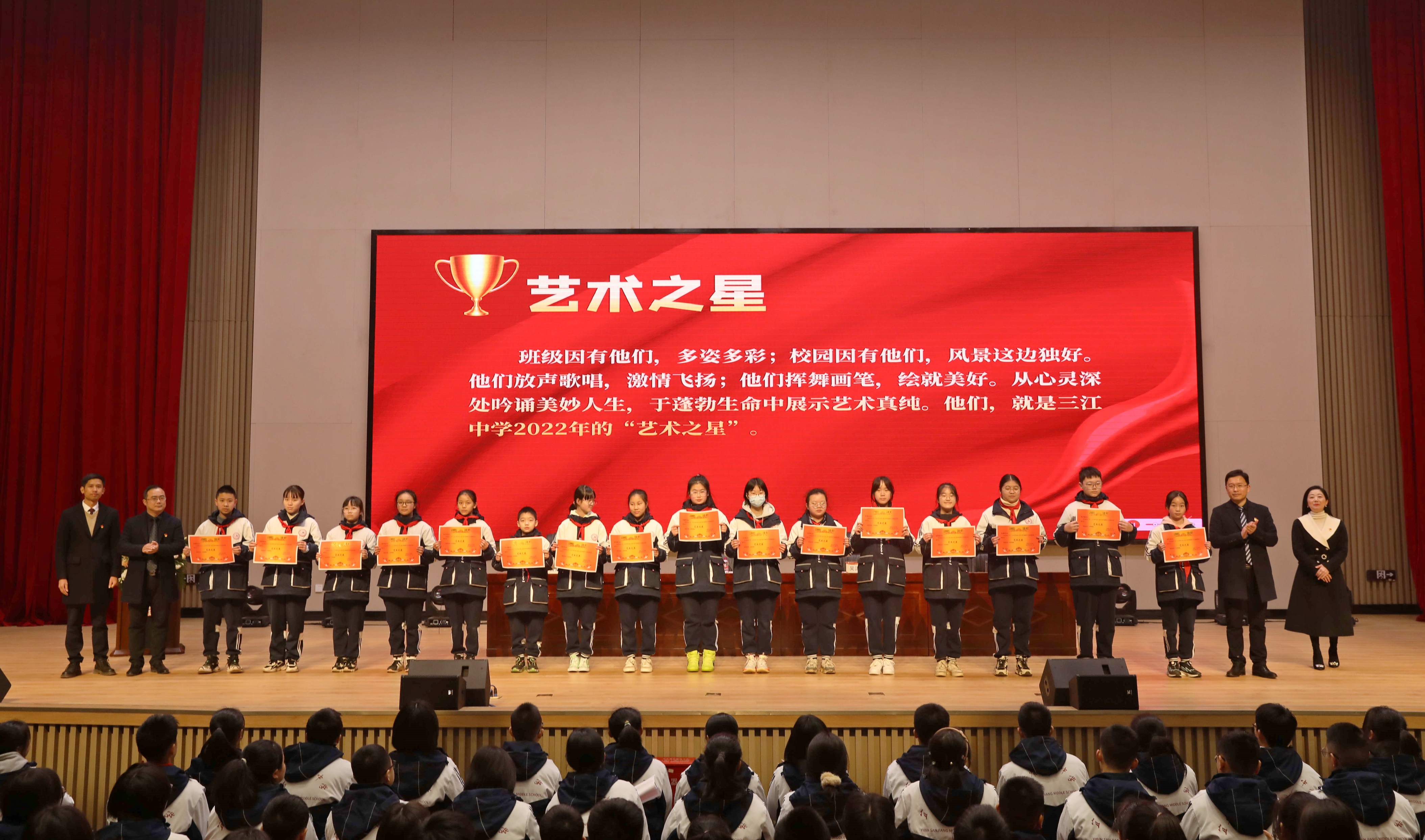 宜宾三江中学开学典礼,宜宾三中三江新区校区校庆活动