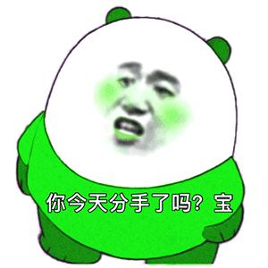 抖音黑人老嫂子搞笑表情包合集