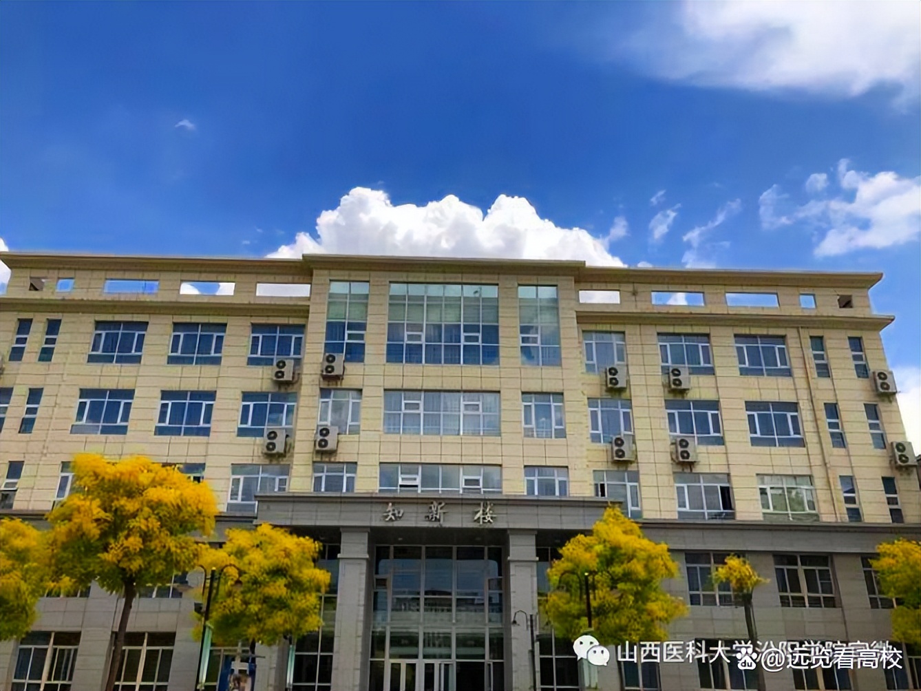 山西护理学院或吕梁医学院，谁是山西医科大学汾阳学院发展的首选