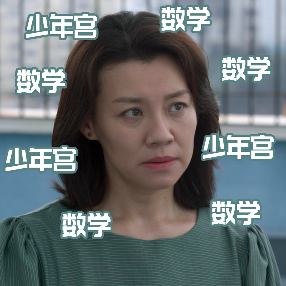 张子枫雷佳音面试,雷佳音张子枫天才基本法男明星