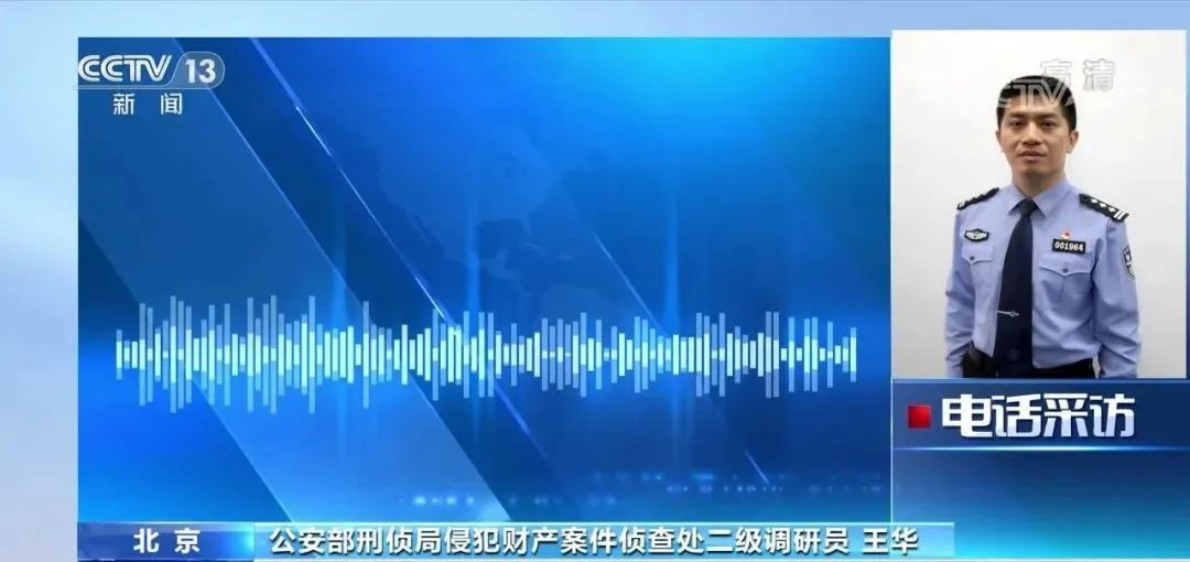 打击养老诈骗之保健品*局骗**！理疗毯、*肥药减**、保健药，老人为何“自愿”掏出养老钱？