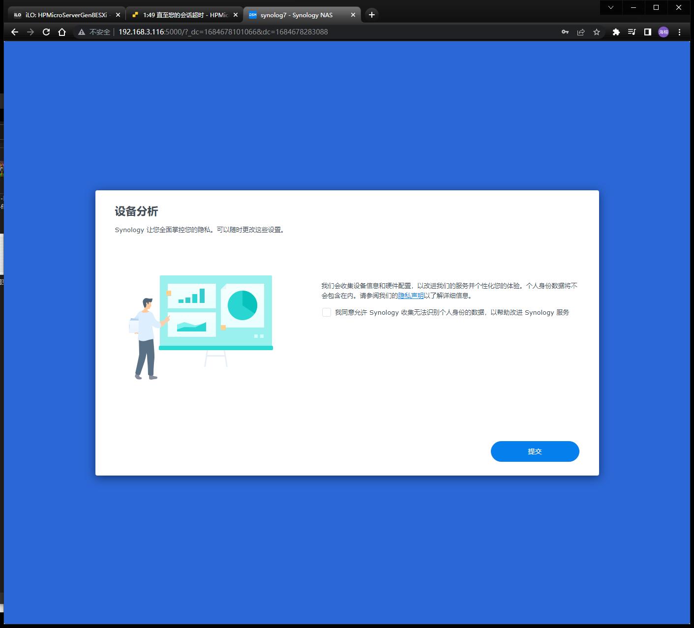 esxi虚拟化群晖安装教程,esxi给群晖nas扩容