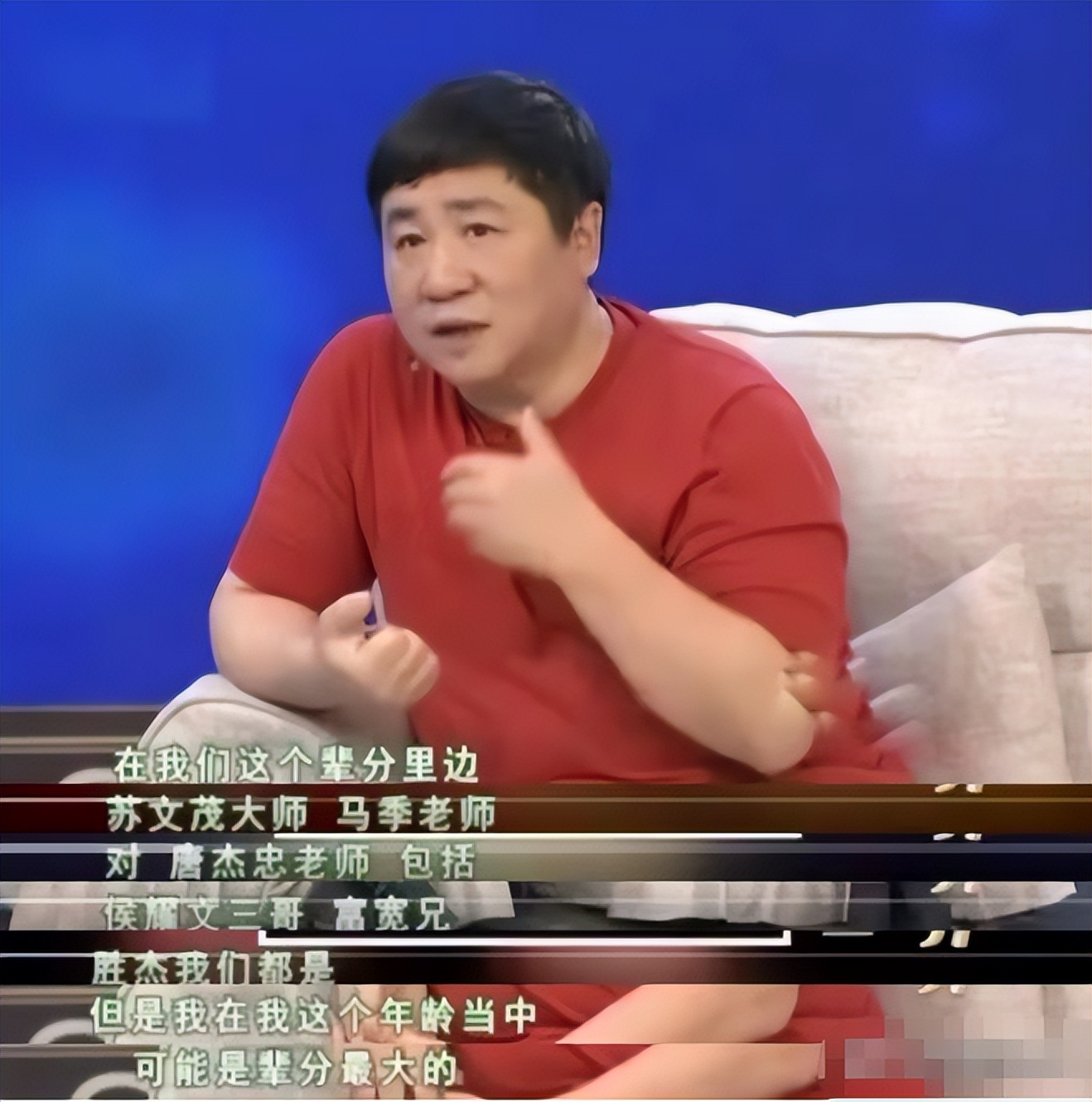 刘流乔杉同台,李金斗的师叔乔杉的师傅刘流