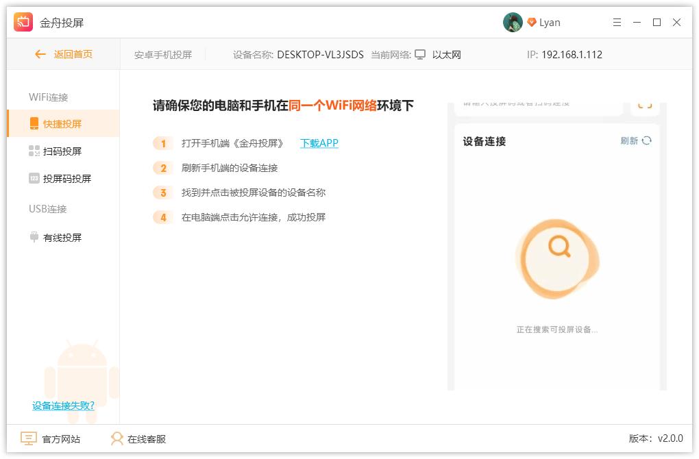 苹果手机投屏苹果笔记本电脑,苹果手机怎样投屏到电脑上win7