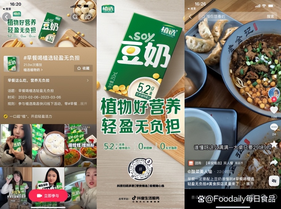 抖乐惠app,抖乐惠本地生活小程序解决方案