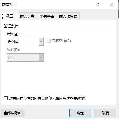 excel快速工具栏高手常用,excel表格菜单栏没有工具栏