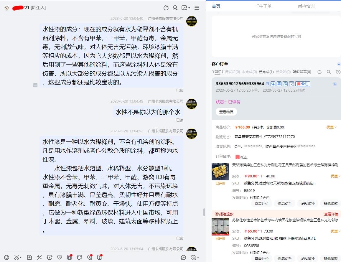 淘宝差评权益为什么不好,淘宝卖家对于恶意差评怎么申诉