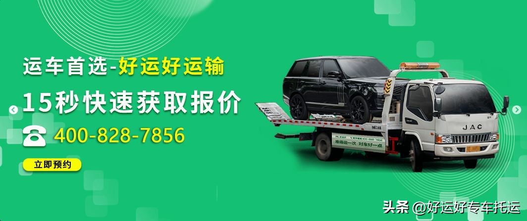 深圳到柳州轿车托运公司,深圳到乌鲁木齐轿车托运公司