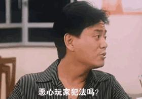 游戏公司霸王条款,游戏公司欺诈消费者行为赔偿标准