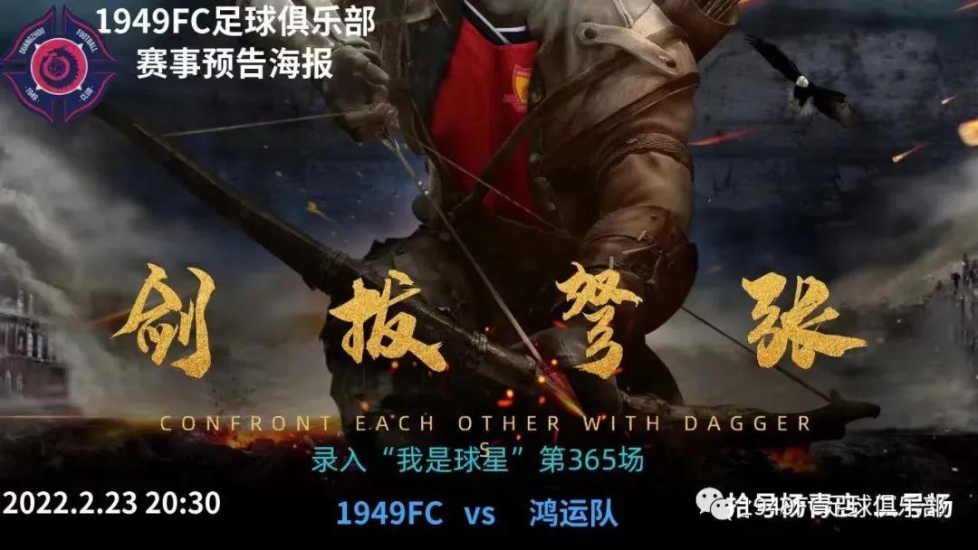 fc瓒崇悆鍘嗗眾灏侀潰,fc瓒崇悆娴锋姤