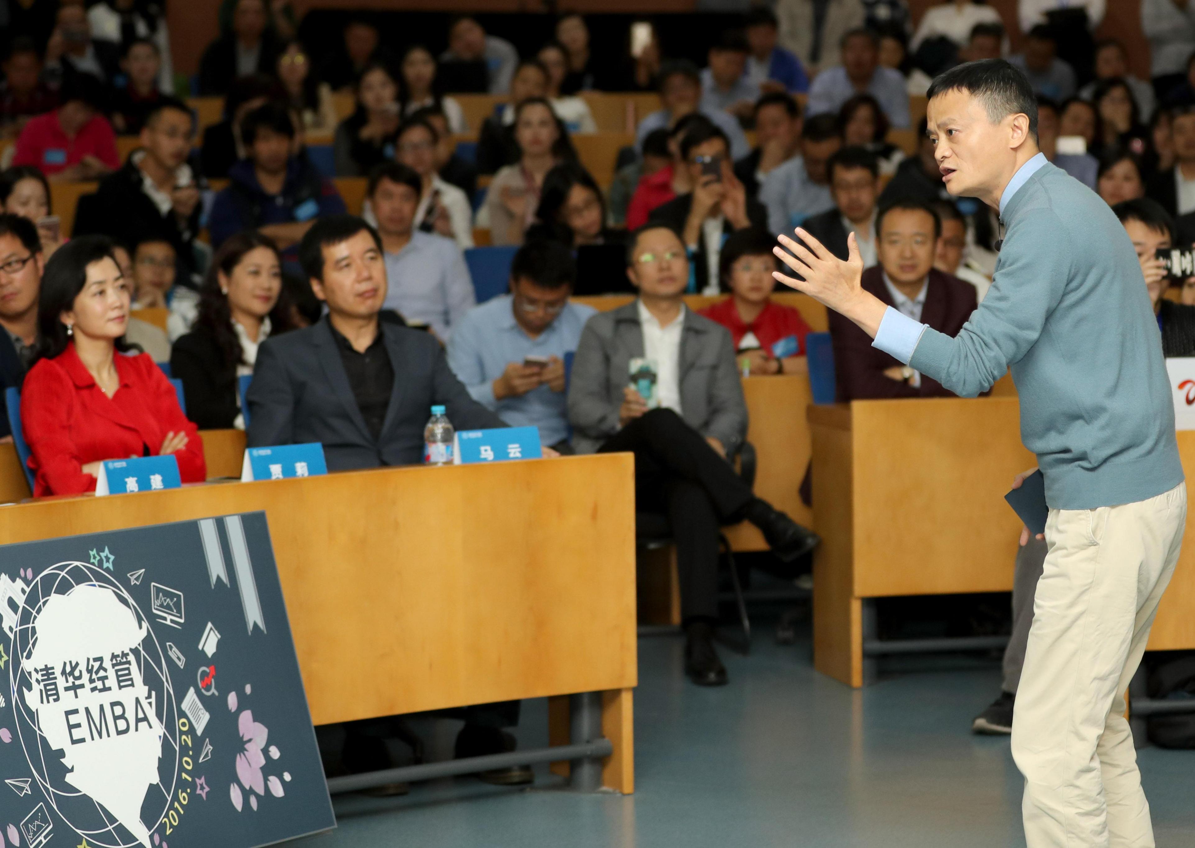 马云隐退后的公开讲话,马云退隐后首次演讲