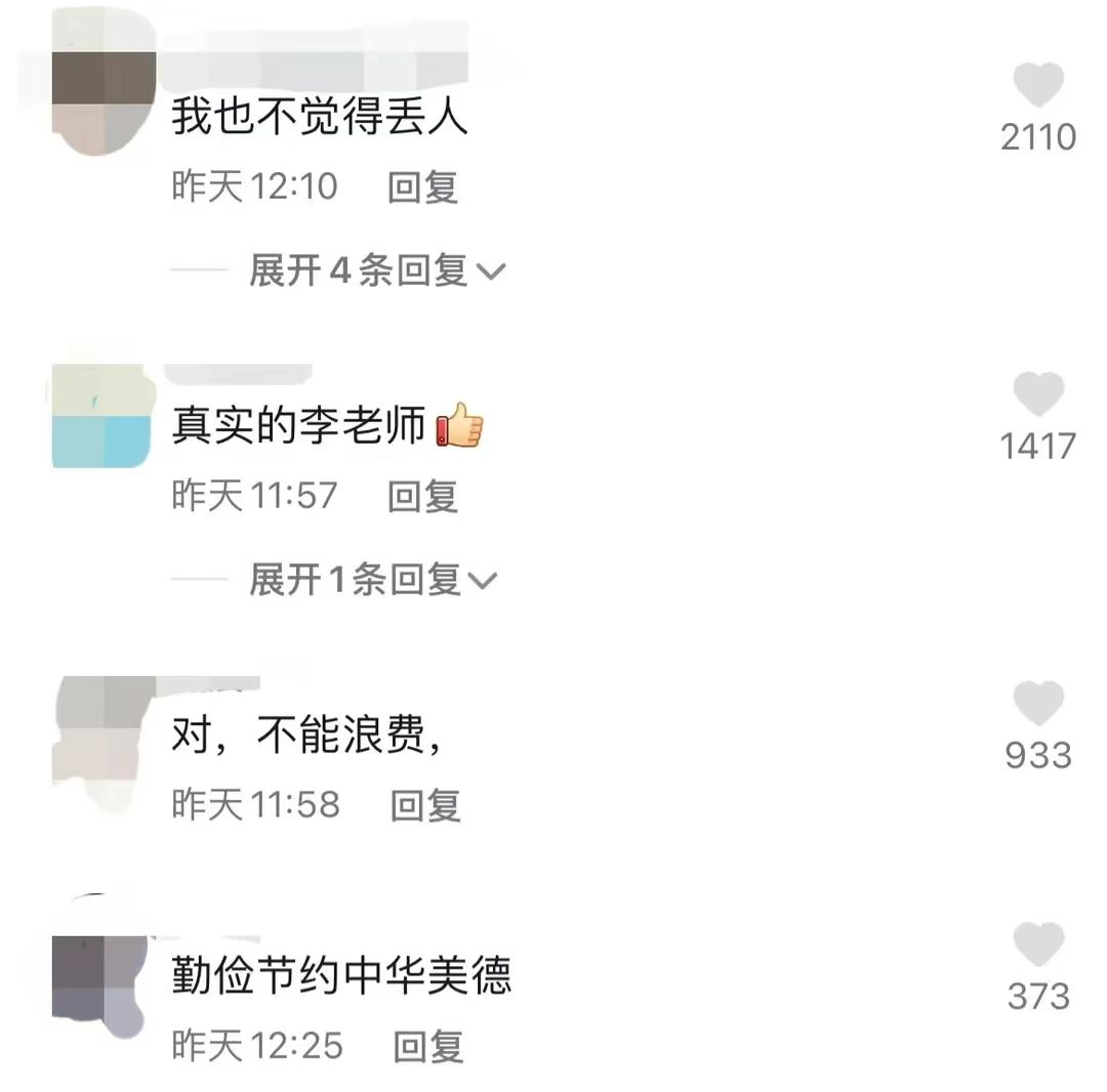 李勤勤晒出日常生活,59岁李勤勤