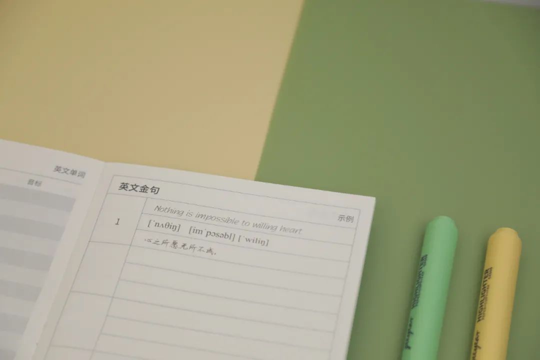 学好英语的方法文章,学习英文从零开始学的方法