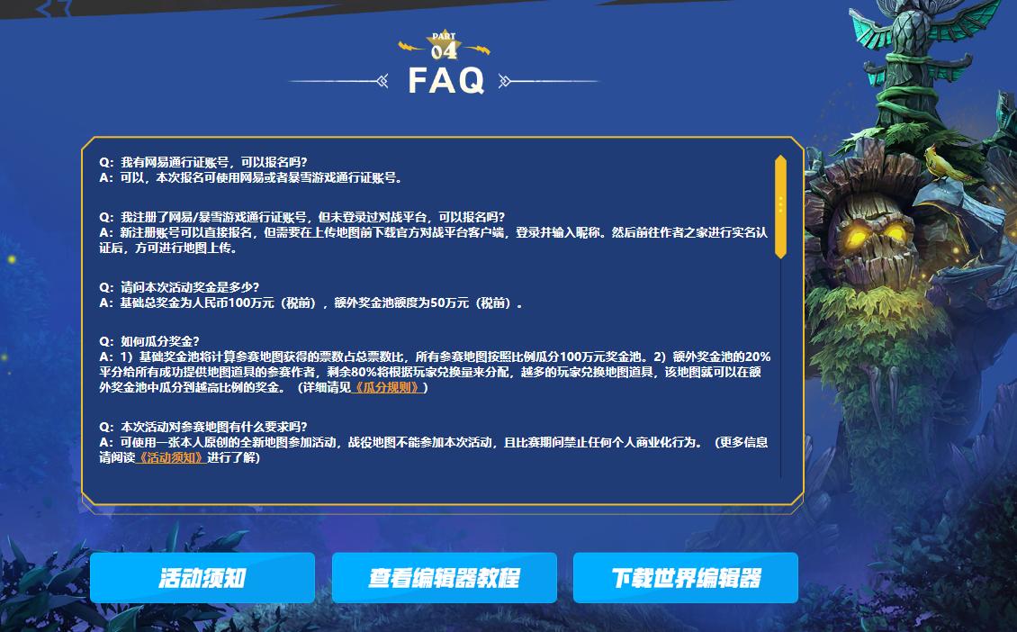 魔兽对战平台怎么制作地图,魔兽对战平台各种地图