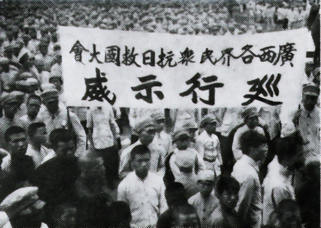 民国军阀史之粤系：广东独立另立中央？把老蒋都逼下台的南天王