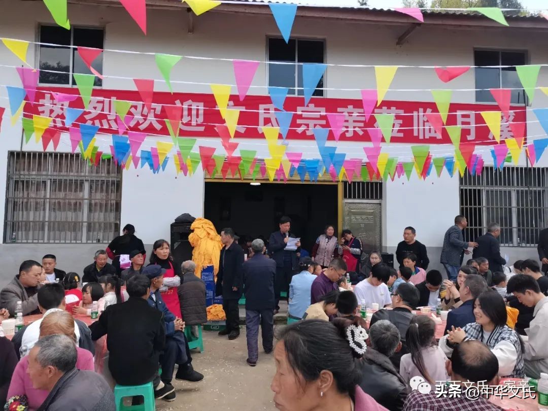 四川白氏永兴清明祭祖,四川兴文张氏清明祭祖仪式