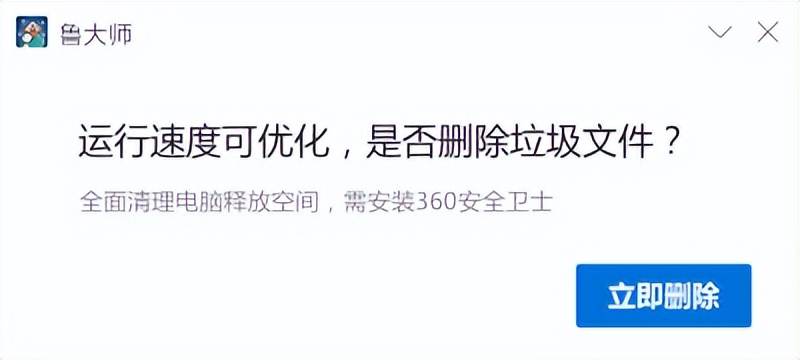 360安全卫士极速版有没有捆绑软件,360安全卫士极速版安装与卸载