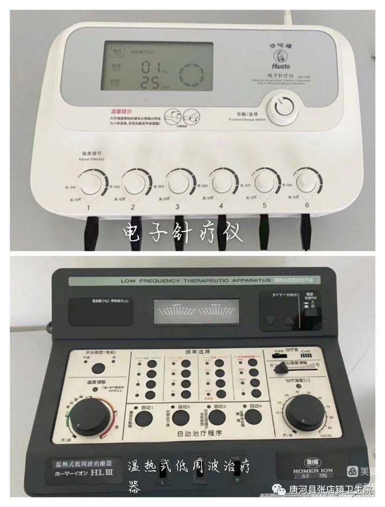 南阳市唐河县张店镇卫生院,张店区医养结合养护院