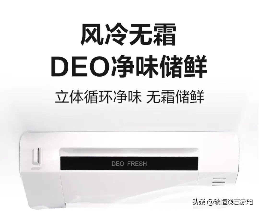 海尔bcd-480对开门冰箱,海尔大冷藏对开门冰箱