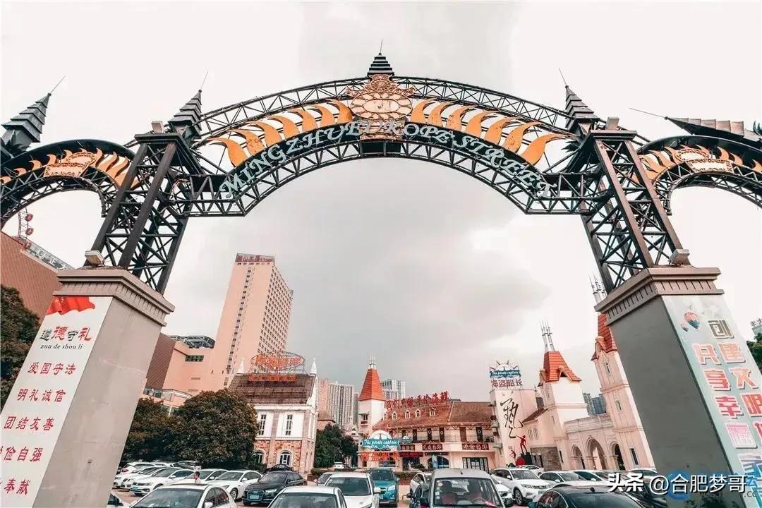 合肥明珠广场板块，楼市硝烟即将燃起