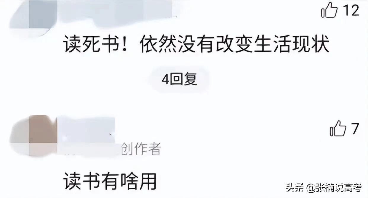 985毕业生找工作处处碰壁,985毕业生报考北京城管