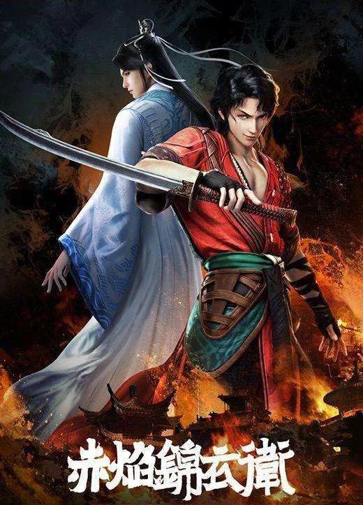 即将上映的9部国漫,国漫十部顶级国产动画