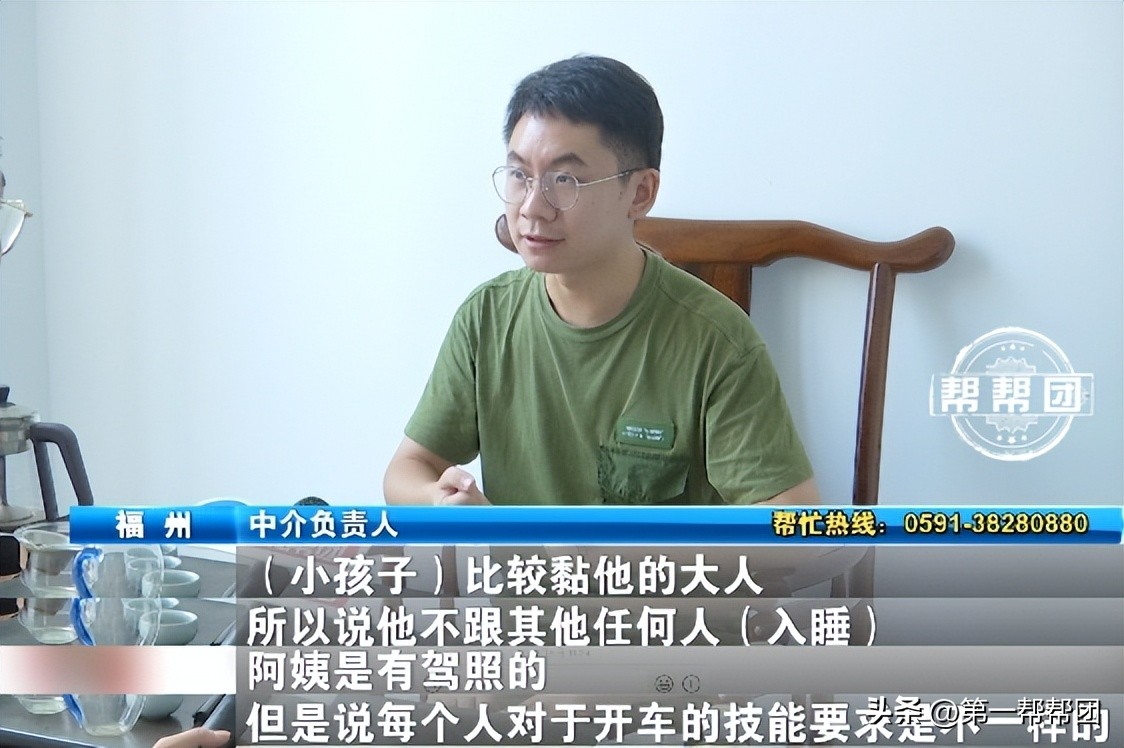 中介找育儿嫂有什么手续,中介找的育儿嫂根本不会带孩子