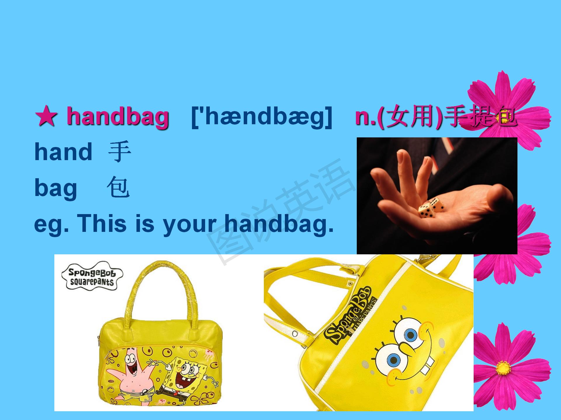 新概念第一册知识点总结课件,新概念英语第一册31到32课课件