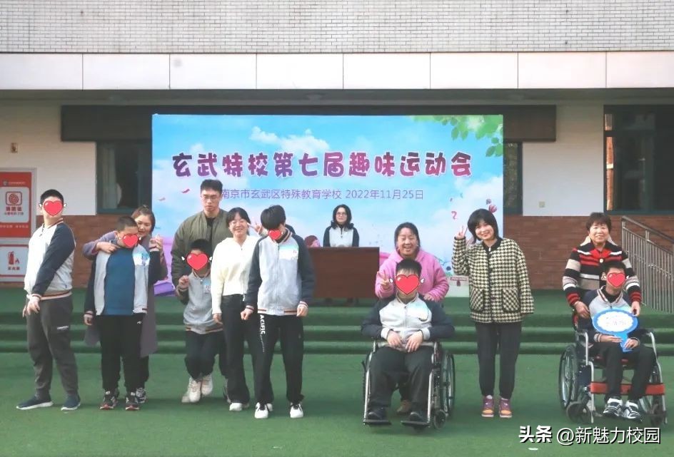 玄武区中学运动会,展风采强体魄职工运动会