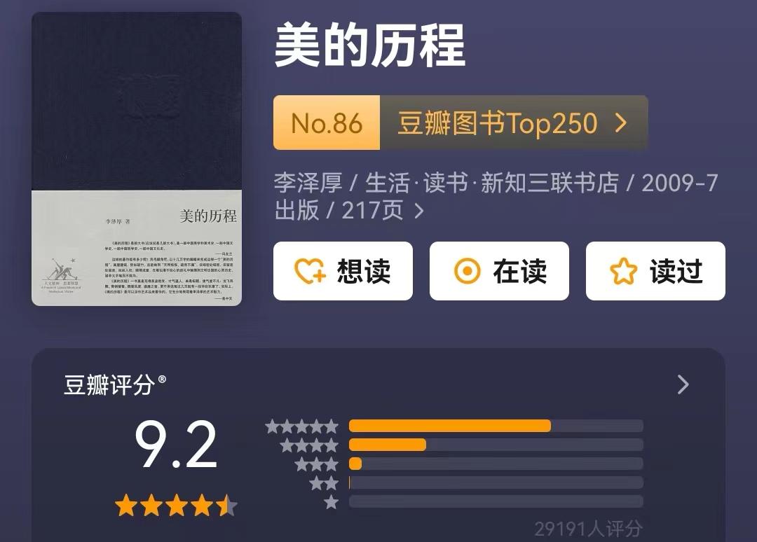 人生值得看的书推荐经典,人生最值得看的1000本书