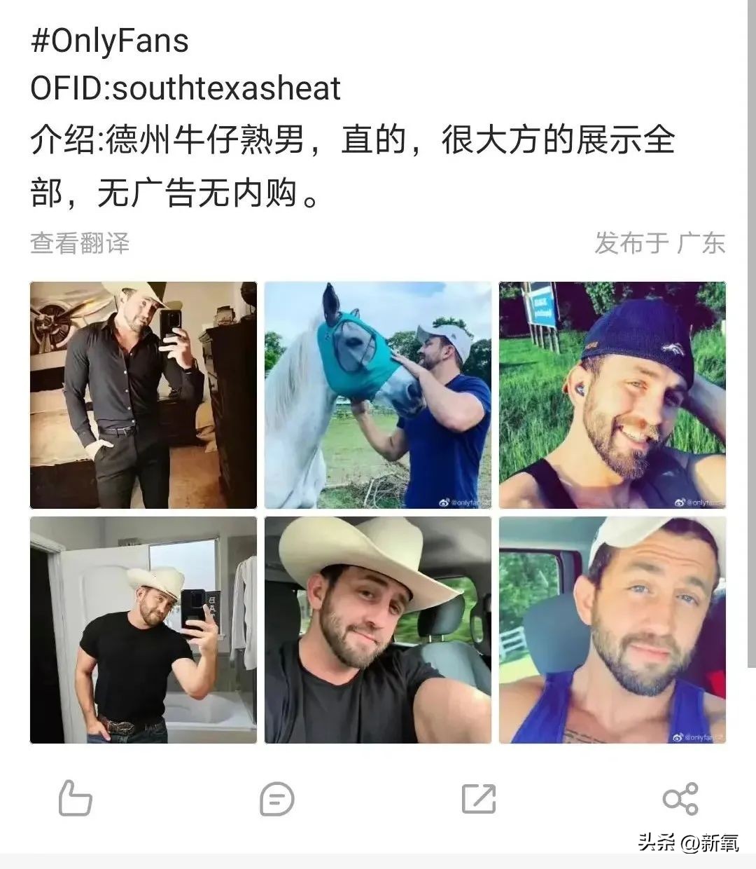 劲爆！非法雇佣38个韩国留学生在酒吧当牛郎，被抓了