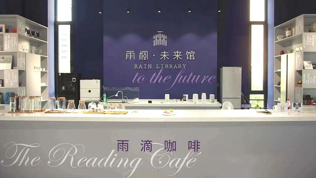 ​1100平方米、万册图书…能源谷首家实体书店落户未来中心