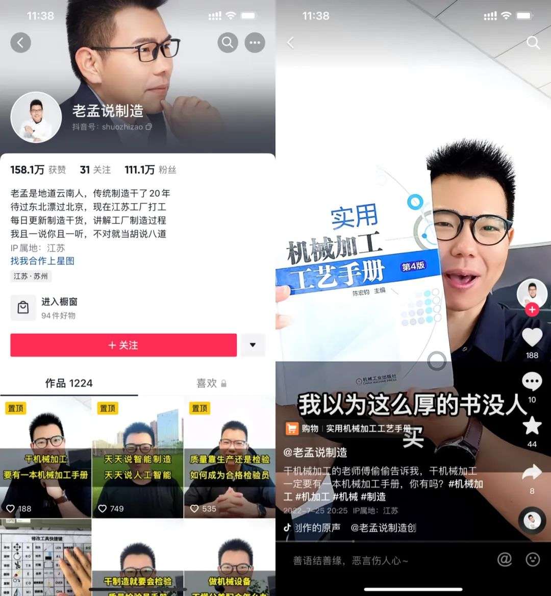 抖音电商官方规则,抖音电商最新规定