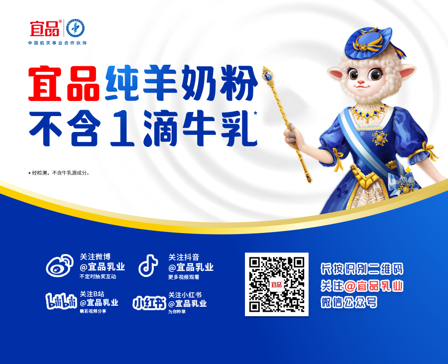 别忘记张文宏的提醒：补充优质蛋白质，强免疫，抗病毒~