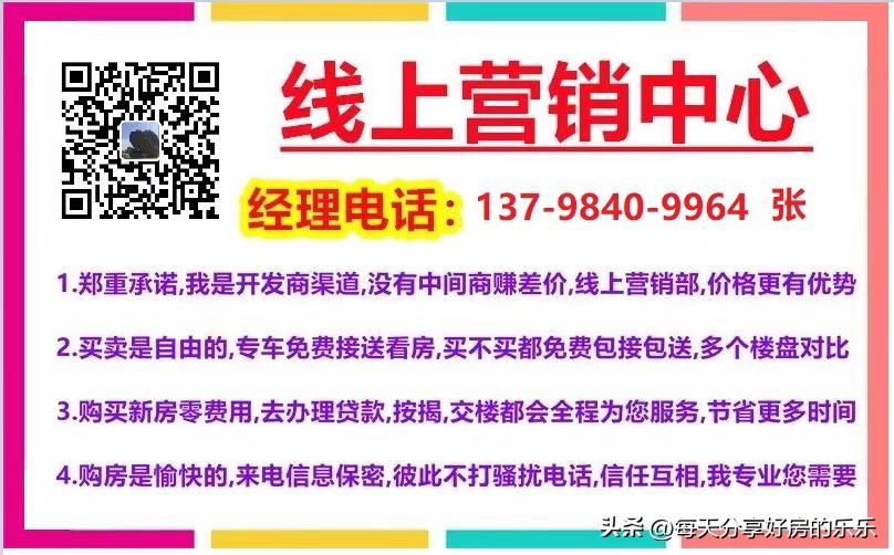 解读！深圳可售型人才房购买资质和影响买到自己名下的才是房子