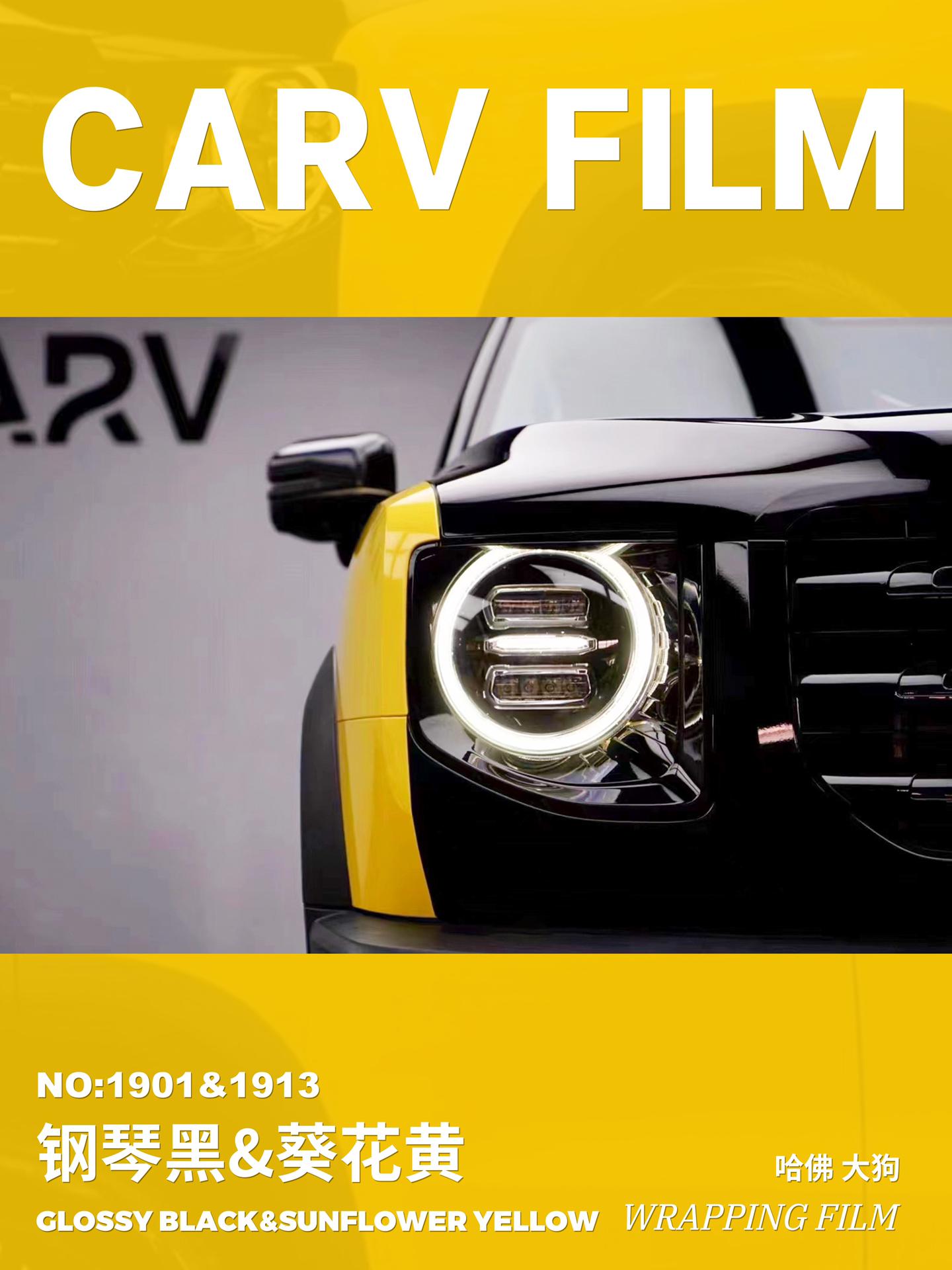 哈弗大狗改色金属灰色,哈弗大狗改色案例磨砂黑