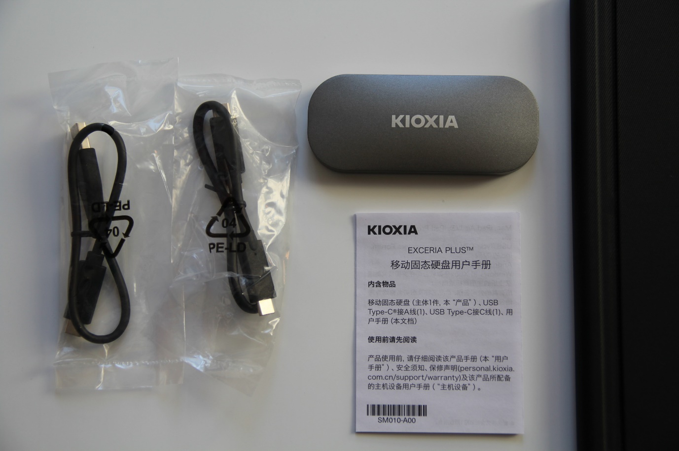 铠侠xd10移动固态硬盘测评,铠侠xd10移动固态硬盘使用体验