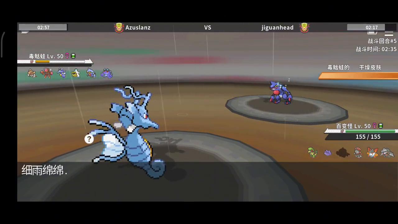 pokemmopvp对战,pokemmopvp平衡队