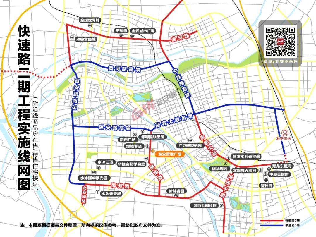 淮安华润置地多少一平,淮安华润置地未来城市楼盘